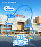 万达漫游记Citywalk!奇遇一夏 - 小红书