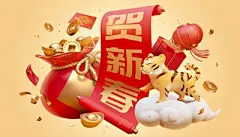 【南门网】海报
