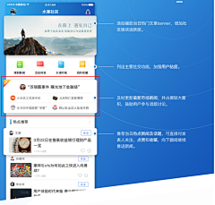 ♂weixiao_hai采集到app——app应用