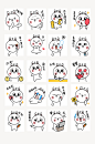 动物表情包动图gif格式免扣图-众图网