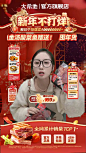 QQ截图20240215115300