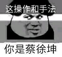 柴开心%采集到表情包