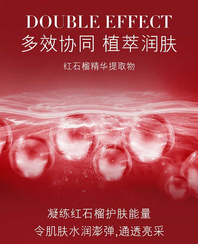 女神之美LEADR 时光赋活逆龄六件套护...