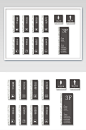 办公室VI导视门牌系列
