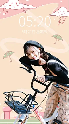 趣味人物晒照手机壁纸