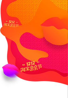 HH哈哈采集到双12