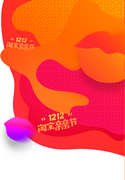 淘宝网 - 淘！我喜欢