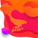 淘宝网 - 淘！我喜欢
