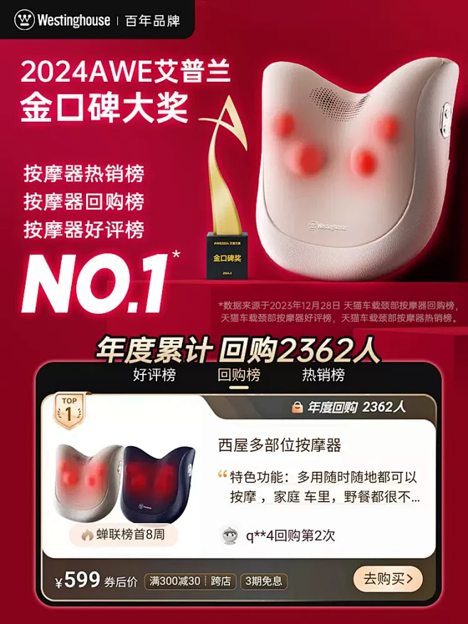 西屋全能枕BX3肩颈腰背部按摩器颈椎按摩...