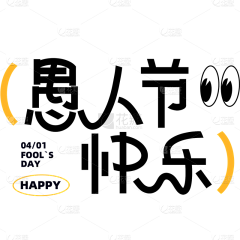 金价耶布哒采集到字体设计