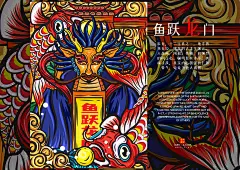 十二生肖_叁典壹肆__插画师作品_涂鸦王国gracg.com