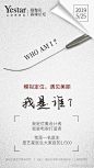 #深圳艺星·眼整形高峰论坛#
大会艺星专家：潘华主任
留学法国的优雅造美者
致匠心，为大咖疯狂打Call
Yester|你让世界更美 ​​​​