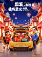 后备箱 “爆仓” 载着思念一路向家奔赴 - 小红书