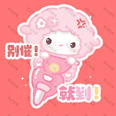 二次元 可爱 卡通人物Q版表情包 (961)