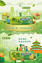 绿箭无糖薄荷糖强劲约35粒多瓶 口气清新清凉糖果口香糖零食接吻-tmall.com天猫