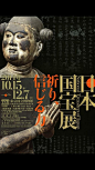◉◉【微信公众号：xinwei-1991】⇦了解更多。◉◉  微博@辛未设计    整理分享  。创意海报设计排版设计视觉高级海报设计创意文字排版设计品牌设计师logo设计师字体设计师海报版式设计字体海报设计 (8183).jpg