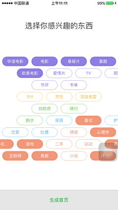 周诣、(yì)采集到U - UI交互界面