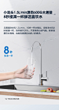 老板旗舰店净水器家用直饮水机厨房自来水过滤600G反渗透滤芯332-tmall.com天猫