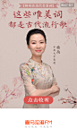 喜马拉雅古代诗词开机图