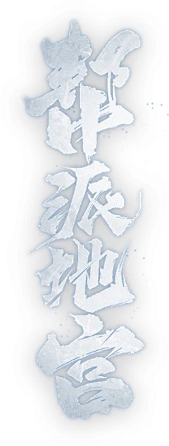 Yamimi采集到logo