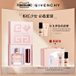 【最后1天】GIVENCHY纪梵希小羊皮红丝绒n37 口红套装散粉香水-tmall.com天猫