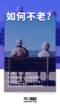 赵硕子采集到大字报