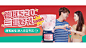 良品铺子520封面