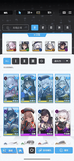 童童12采集到竖版界面