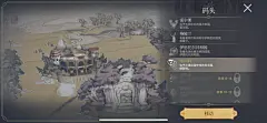 魅影再临
