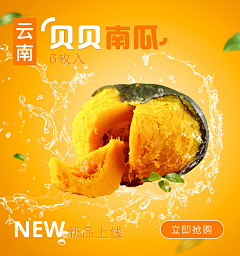 周飒ZhouSa采集到活动/订阅号运营