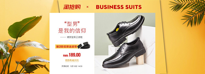 首页_2.0-奥康鞋业旗舰店-天猫Tma...