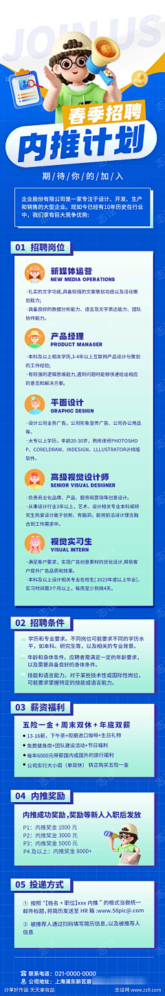 jeor采集到喜欢元素