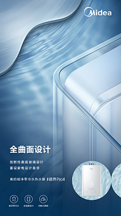 功过不求谁来鉴采集到电器