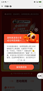 来自分享