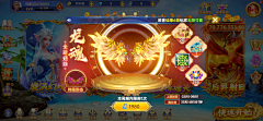 苡苡苡苡苡采集到ui