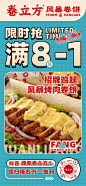 菜单