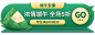 通用端午节促销胶囊banner