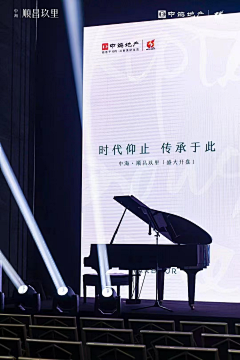 可乐在这采集到活动-节点
