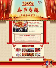 用户13469采集到C网页集合_专题