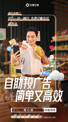 Meilin谷采集到详情页