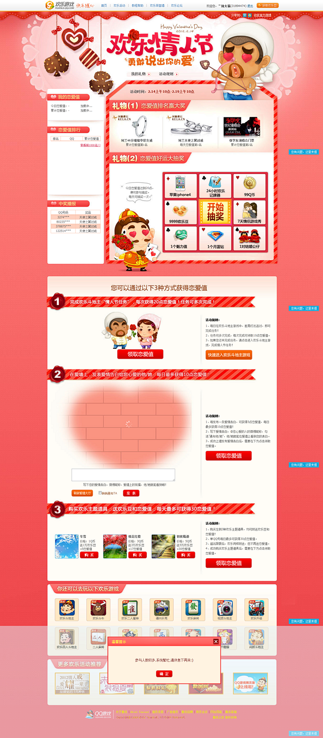 @北坤人素材