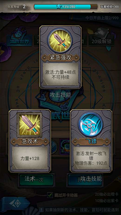 我爱金金采集到选择界面