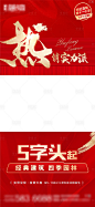 热销视频框-源文件