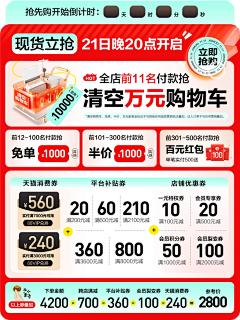 _两只猫_采集到┃——机制版块——┃