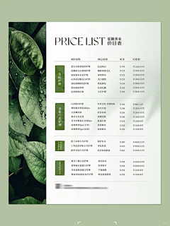 FNGGY采集到广告 | 展台、美陈、海报