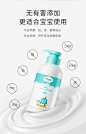 十月结晶婴儿沐浴露洗发水二合一儿童洗护正品新生宝宝专用400ml-tmall.com天猫