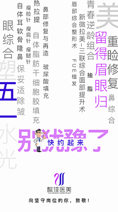 神明交错与宇宙的距离采集到WOYUANCHUANGHUABAN