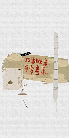 西西又与采集到❤️