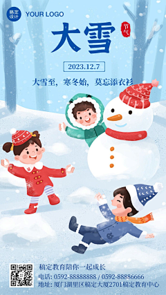 3呀321durriya采集到运营活动UI