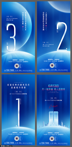 银鲨111采集到感觉不错的海报